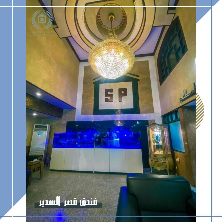 Al Sadier Palace Bagdad Buitenkant foto
