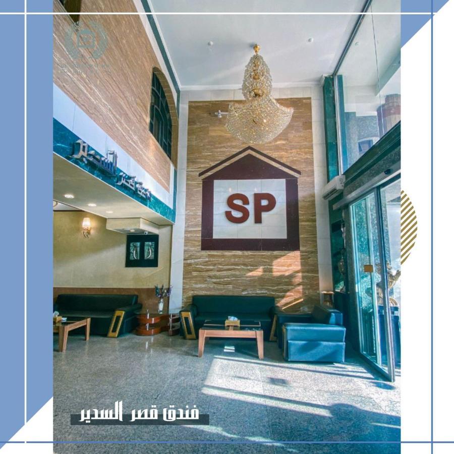 Al Sadier Palace Bagdad Buitenkant foto