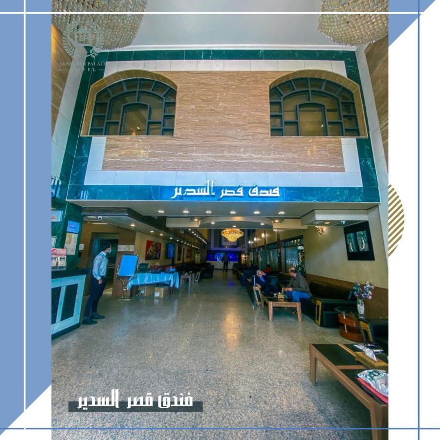 Al Sadier Palace Bagdad Buitenkant foto